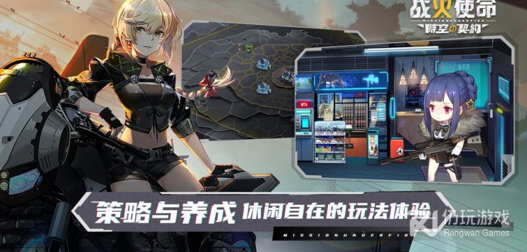 平行轨迹超全版本手游合集