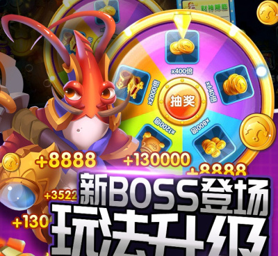 捕鱼赢微信红包的手游合集