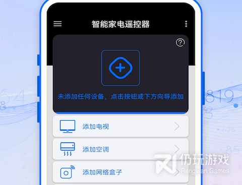 买家电的手机软件合集