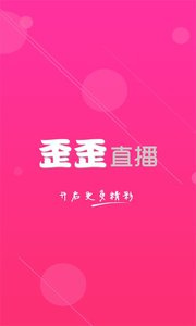触手直播类似的手机软件合集