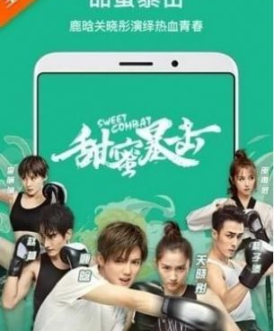 tv优品影视所有版本手机软件合集