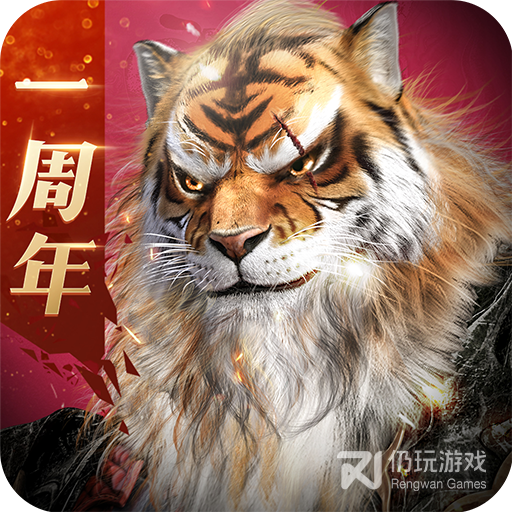 完美世界诸神之战国际服