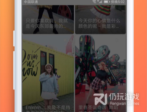 老司机开车必备神器手机软件合集