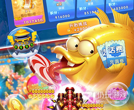 最新捕鱼手游合集