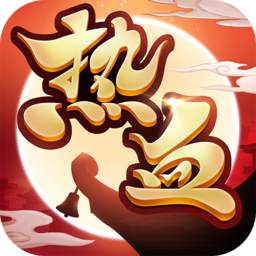 热血神剑公测版