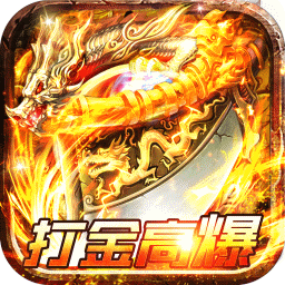 风起苍岚高爆单职果盘版