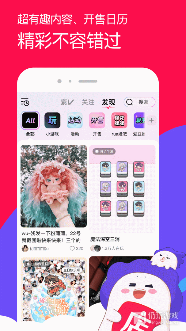 微店