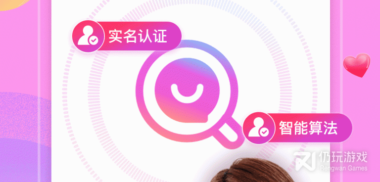 一对一聊天1元每分钟手机软件合集