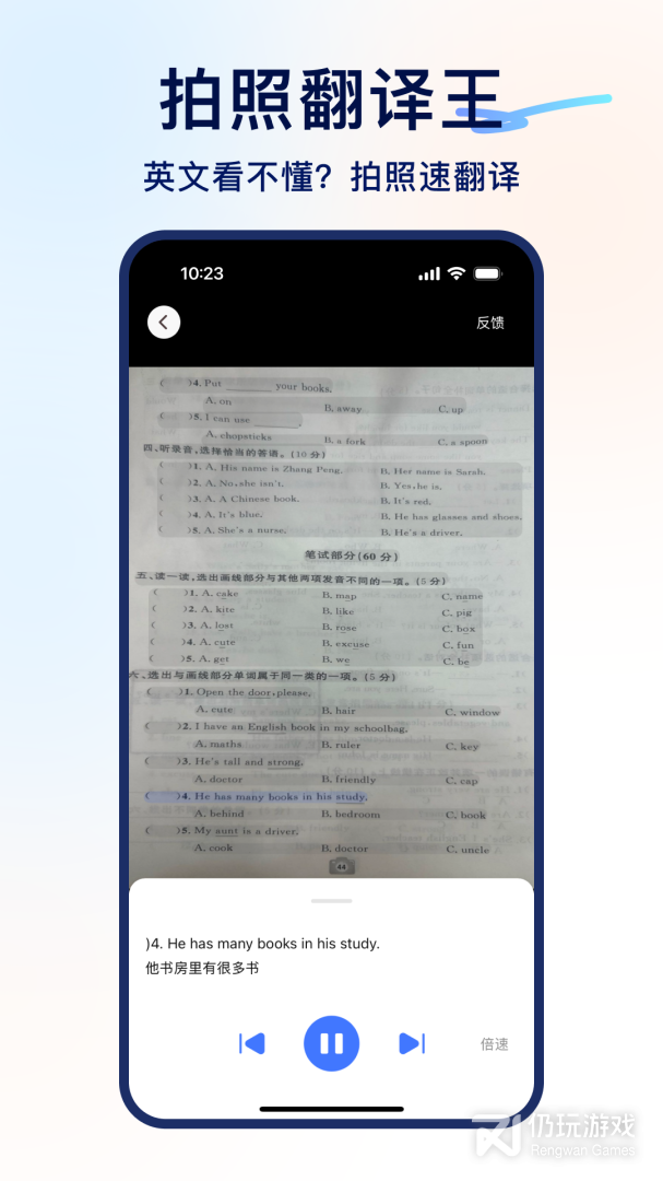 书链