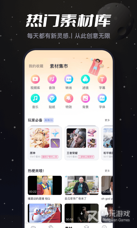 必剪