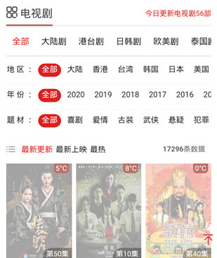 和馒头影视同款的手机软件合集