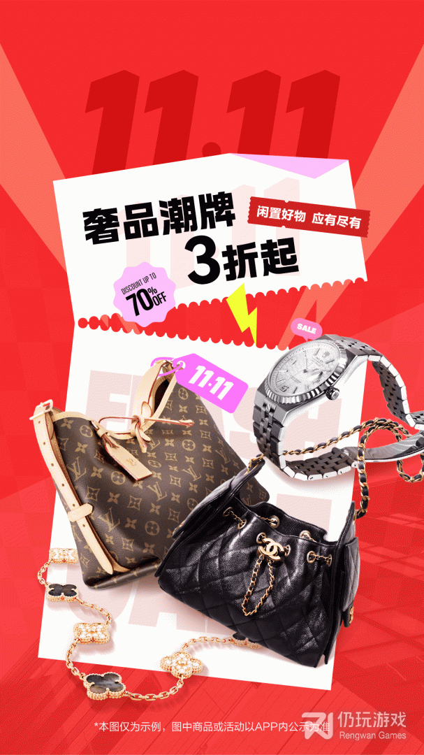 红布林最新版