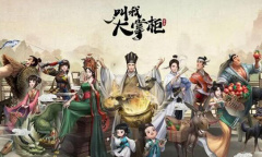 叫我大掌柜药铺疑难杂症配方一览2023