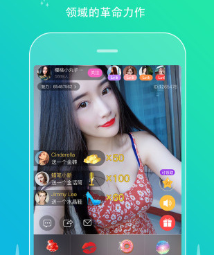 与极乐直播类似的手机软件合集