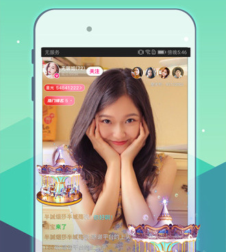 和小辣椒直播很像的手机软件合集