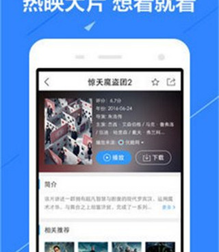 和不卡影院同款的手机软件合集