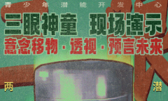 国产恐怖游戏《三伏》公开新情报 年底开放试玩