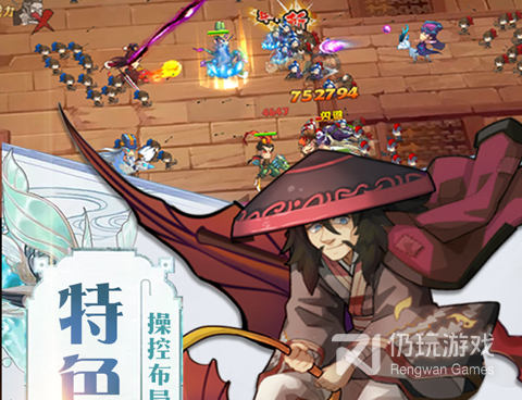 不肝的三国手游合集