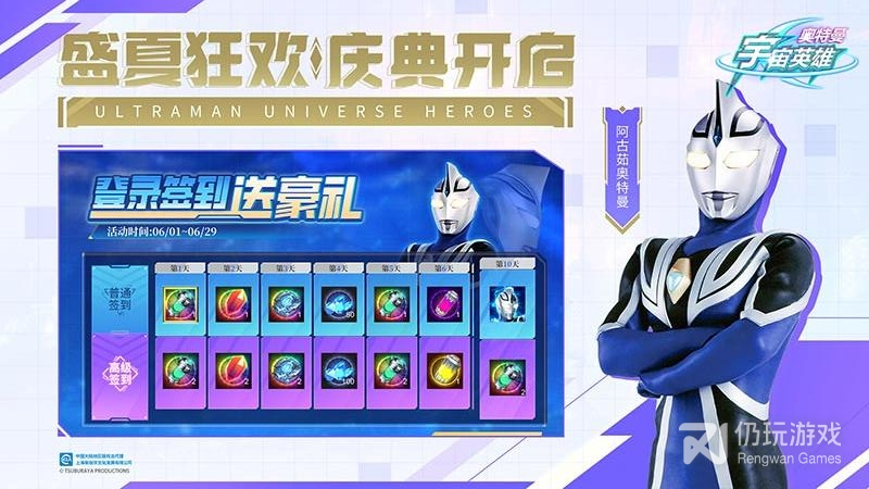 跟奥特曼宇宙英雄差不多的手游合集