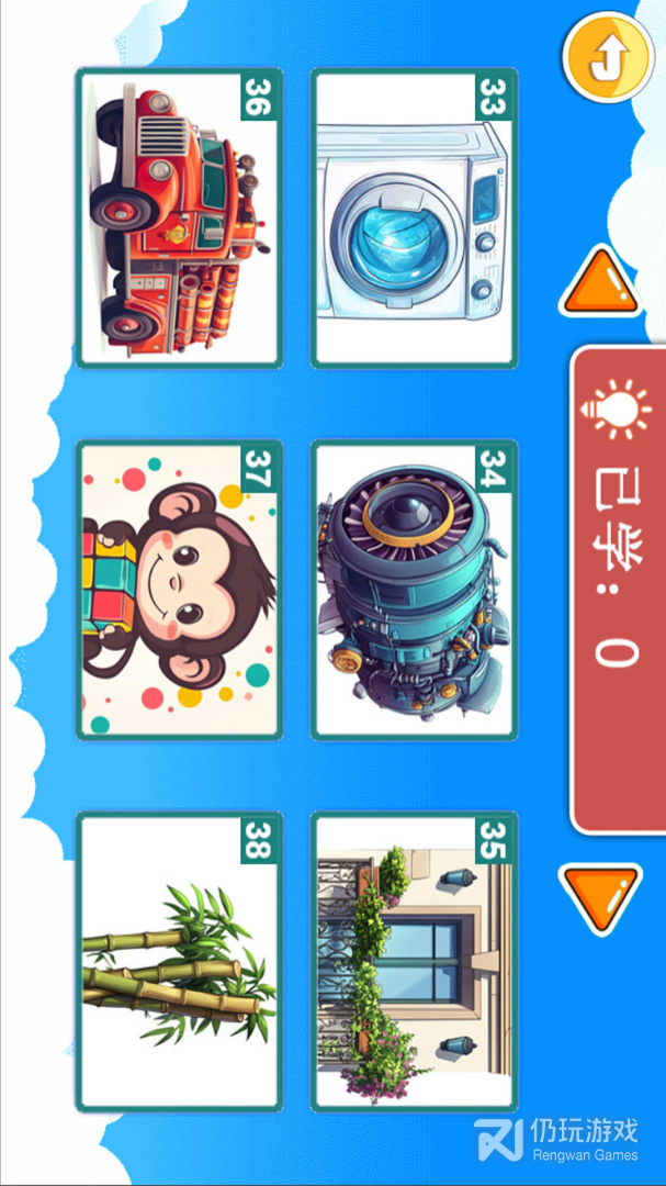 宝宝儿童学汉字