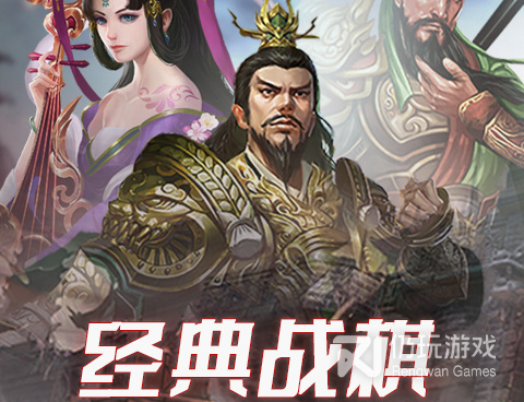 永不过时的战棋手游合集