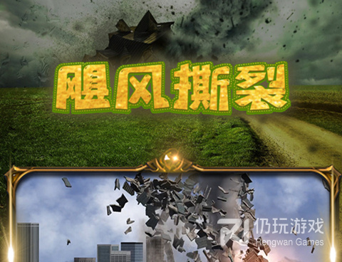 休闲粉碎手游合集