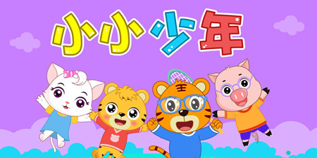 儿歌动画手机软件合集