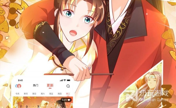 无限制看漫画的手机软件合集