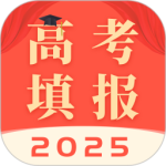 高考志愿
