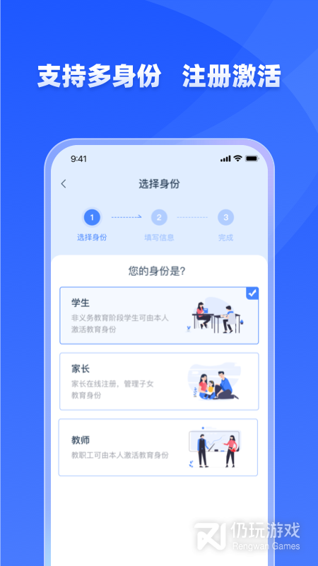学有优教