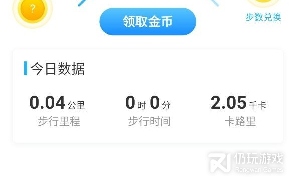 可以赚佣金的手机软件合集