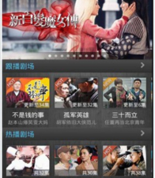 我爱看片手机软件合集