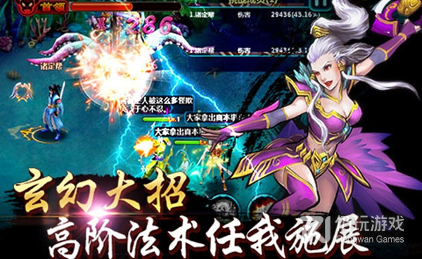 凡人飞仙传最新版手游合集