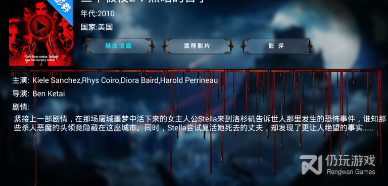 能免费观看电影的app手机软件合集