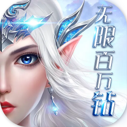 魔龙之怒BT果盘版