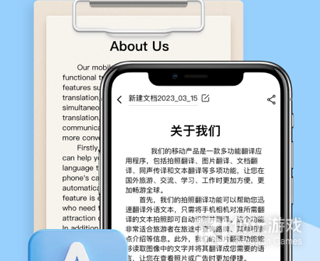 热门必备的拍照翻译手机软件合集