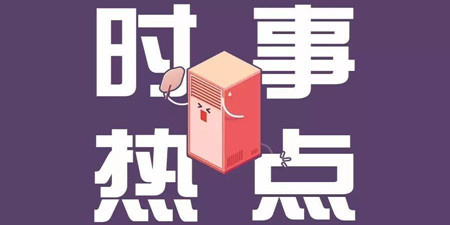 新闻资讯阅读手机软件合集