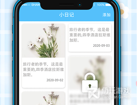 考勤打卡虚拟位置手机软件合集