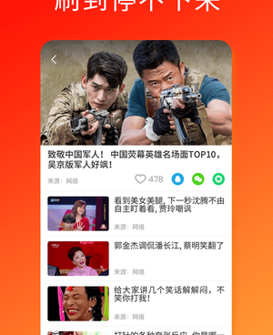 和久久短视频一样的手机软件合集