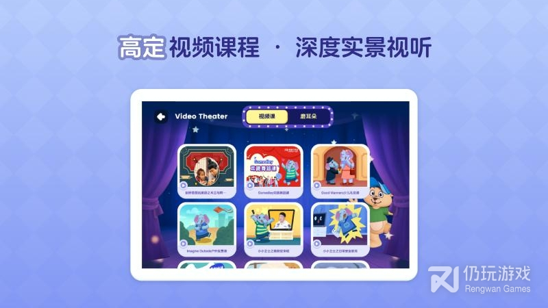 想象力世界