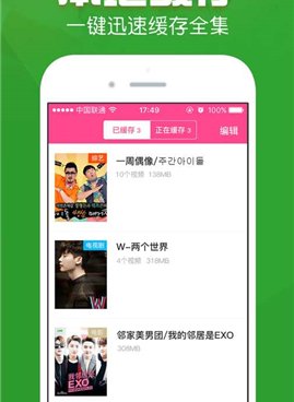 韩剧盒子历史版本手机软件合集