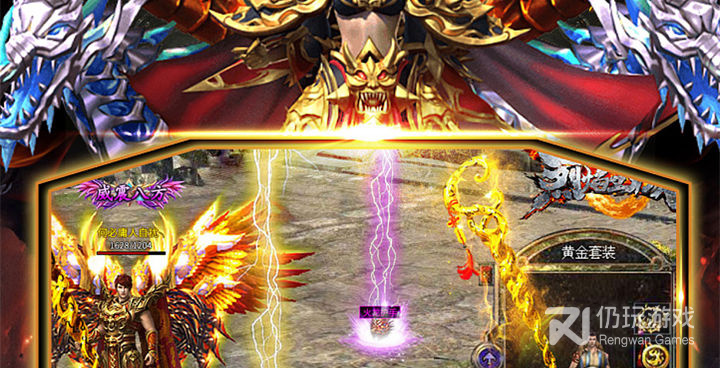 传奇手游变态版本手游合集