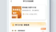 近期实用的听书手机软件排行榜