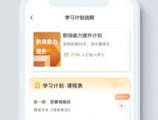 近期实用的听书手机软件排行榜