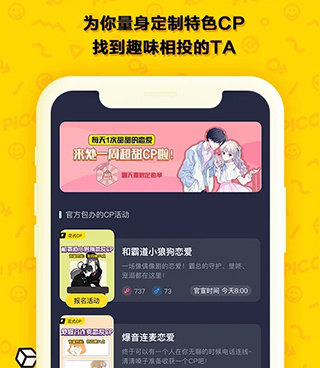 学生赚钱手机软件合集