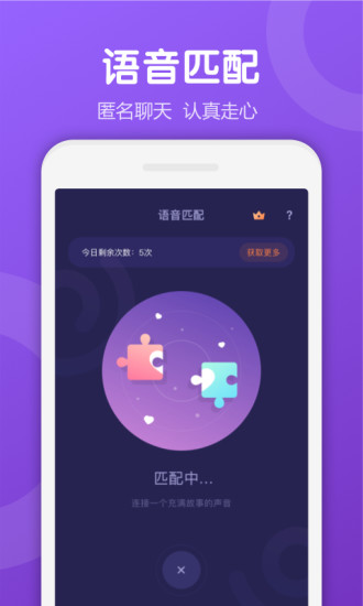 ukiQQ登陆版