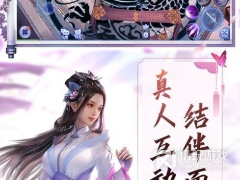 仙灵外传手游合集