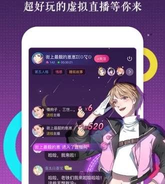 3d动画制作手机软件合集