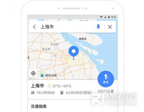 日常必备的新用户打车手机软件合集