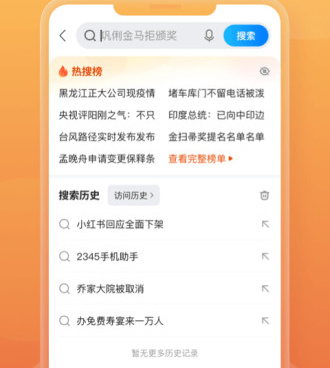 有信免费电话手机软件合集